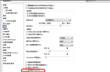 sw零件属性数量